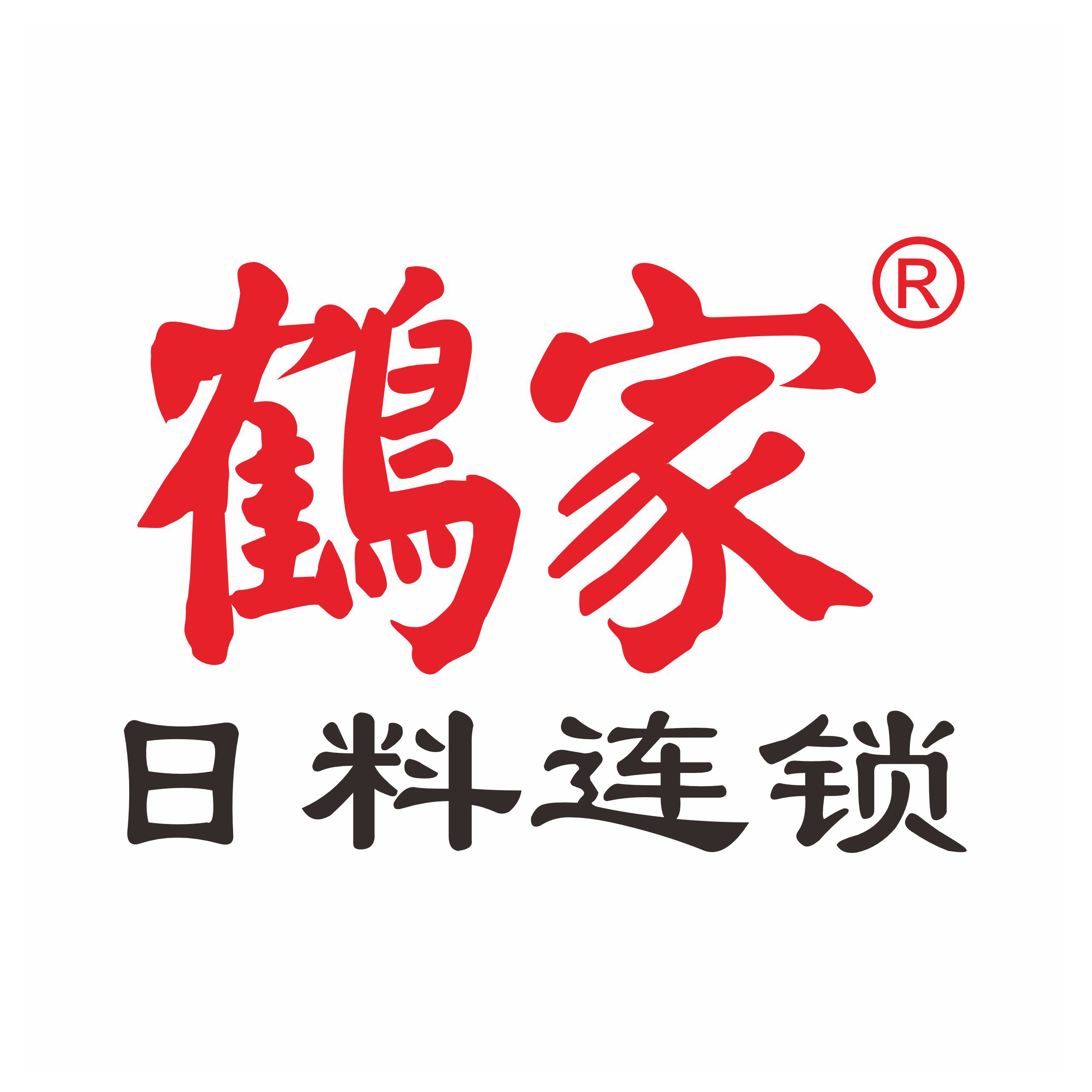 鹤家徐州线上分站